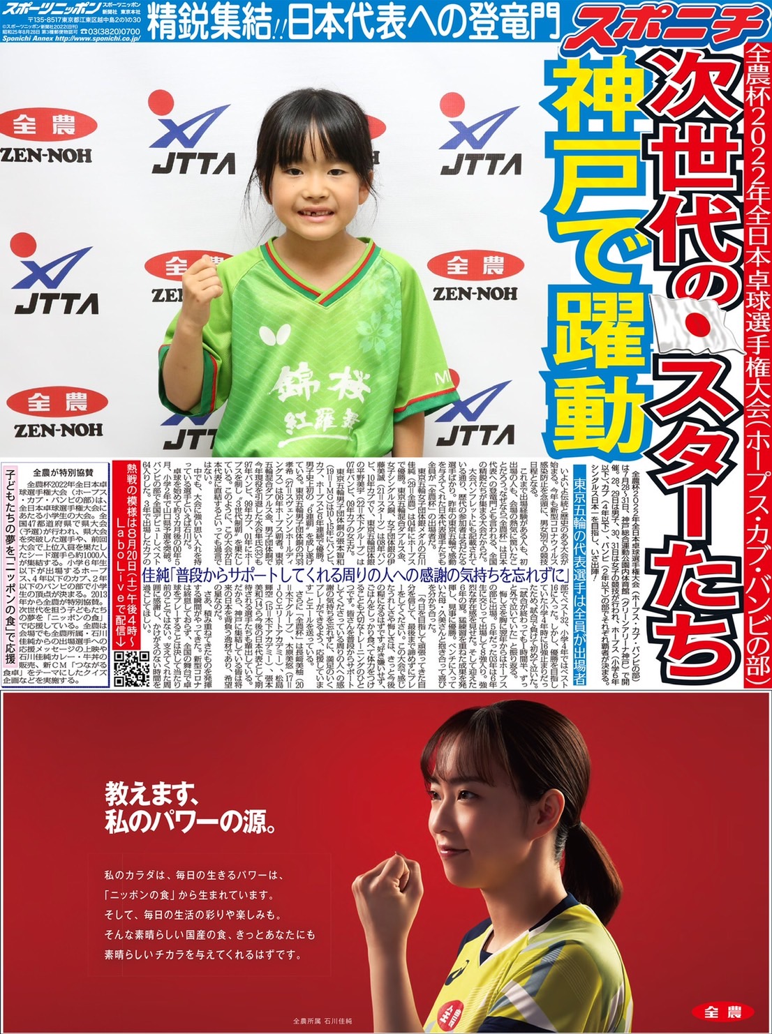 温泉イメージ