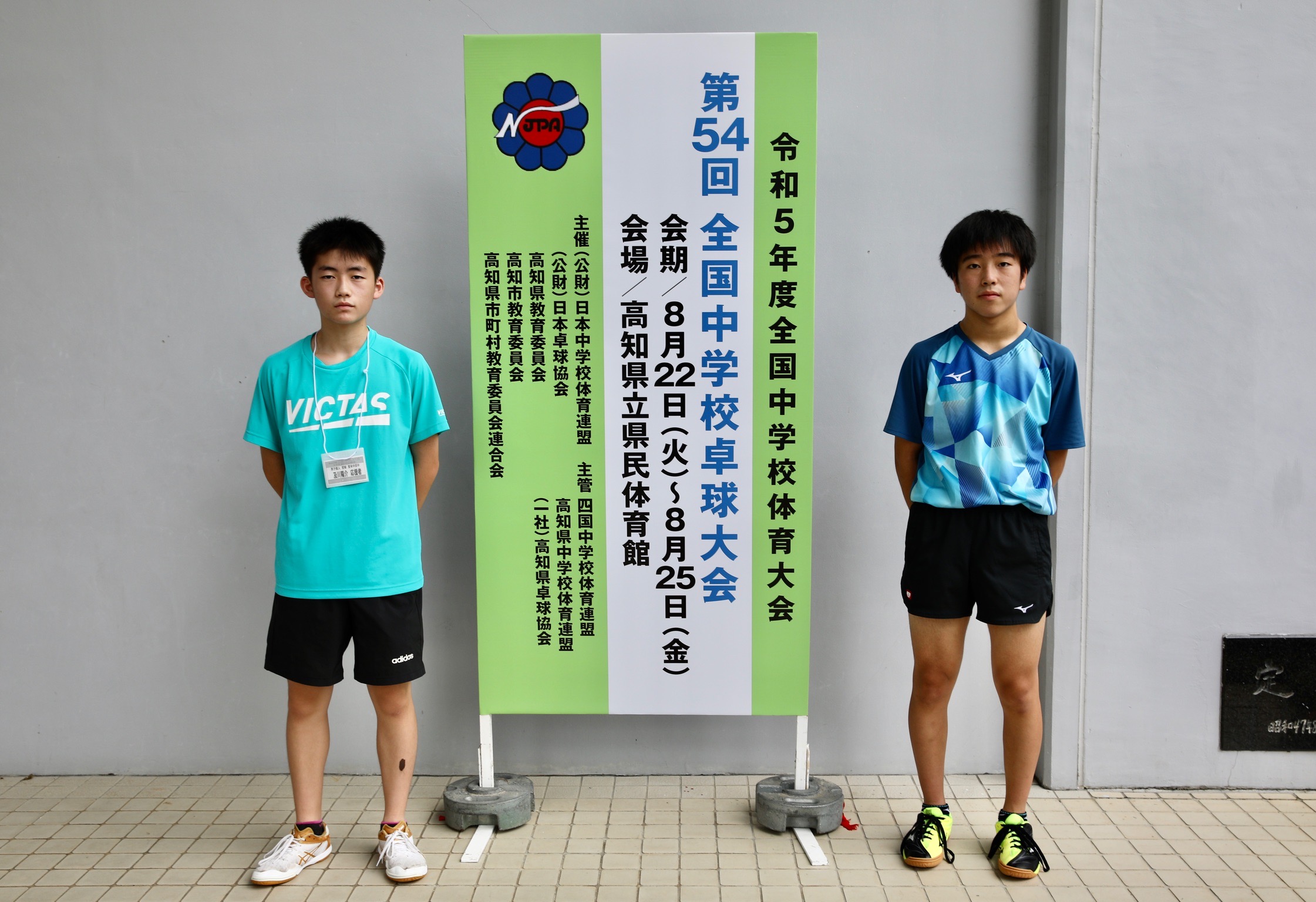 温泉イメージ