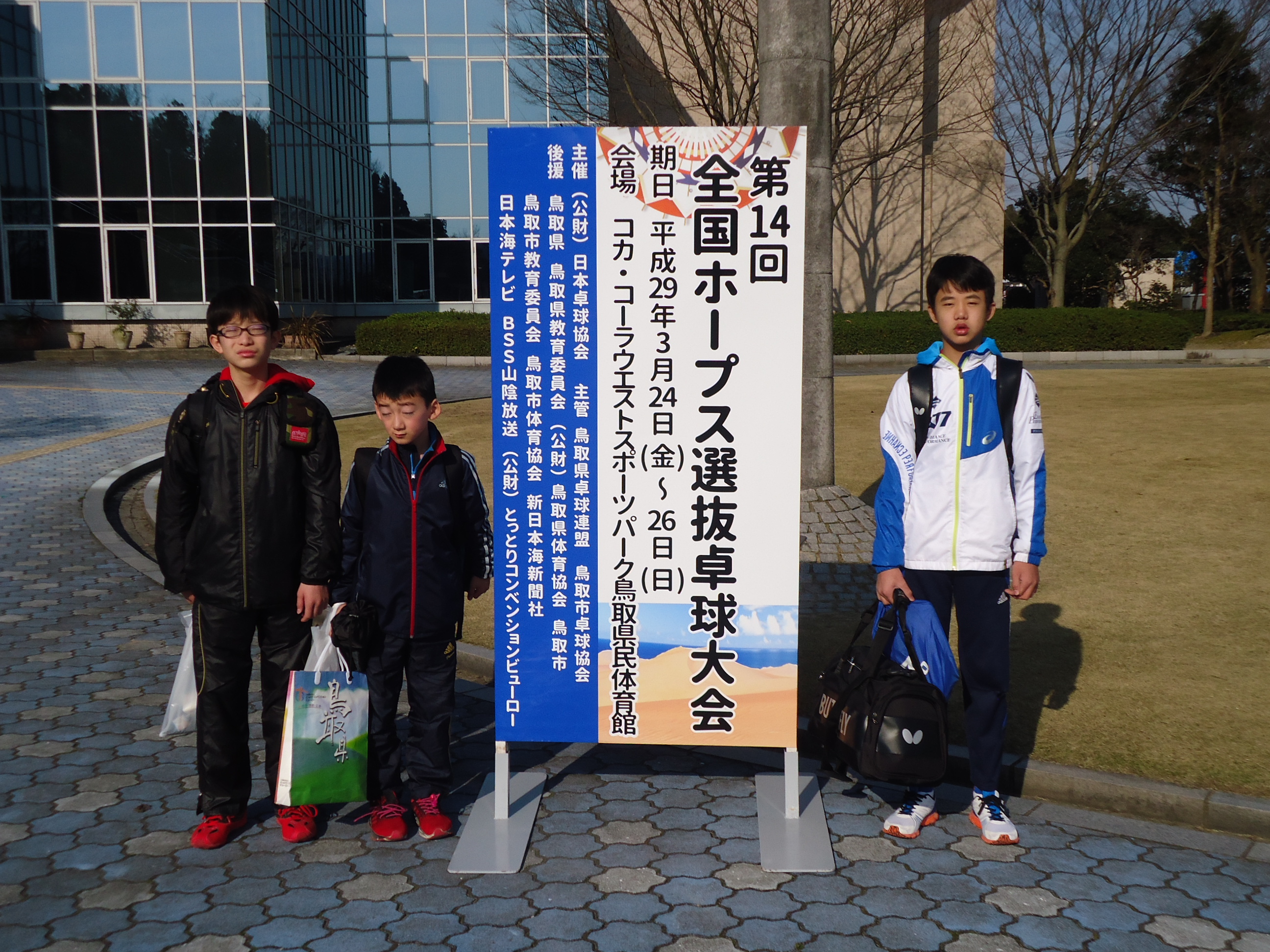 温泉イメージ