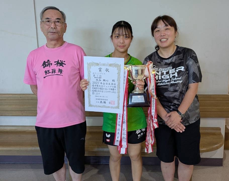温泉イメージ