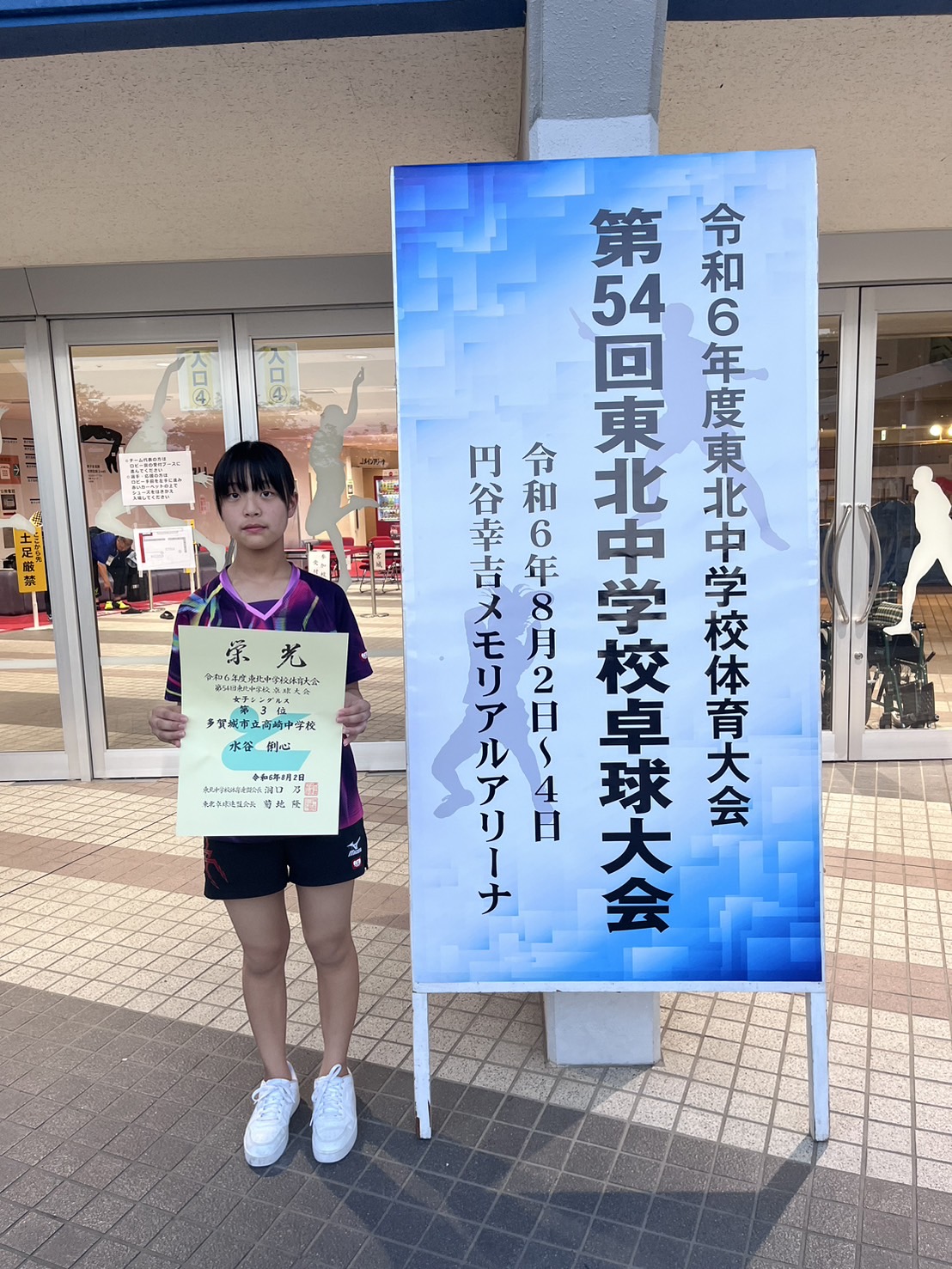 温泉イメージ