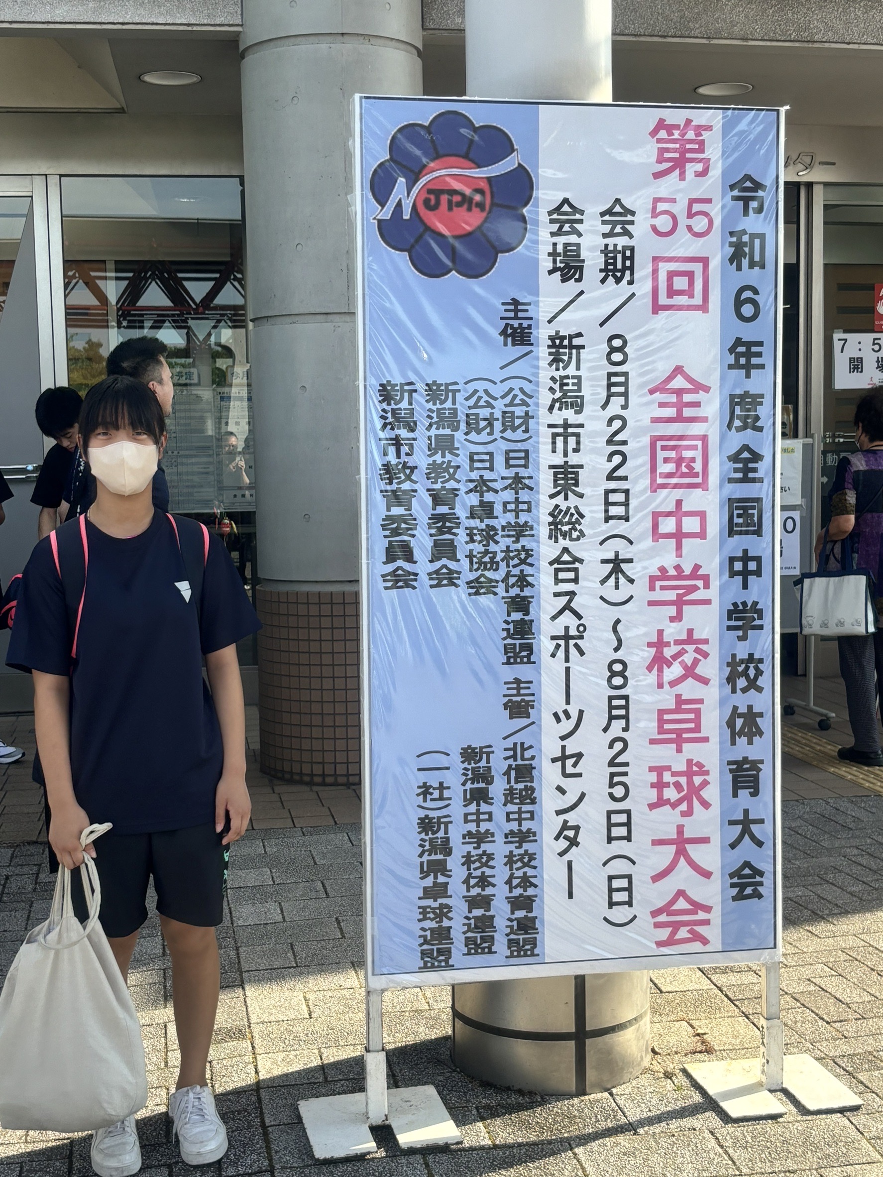 温泉イメージ