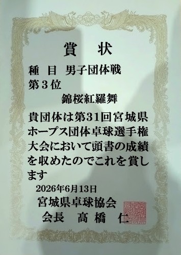 温泉イメージ