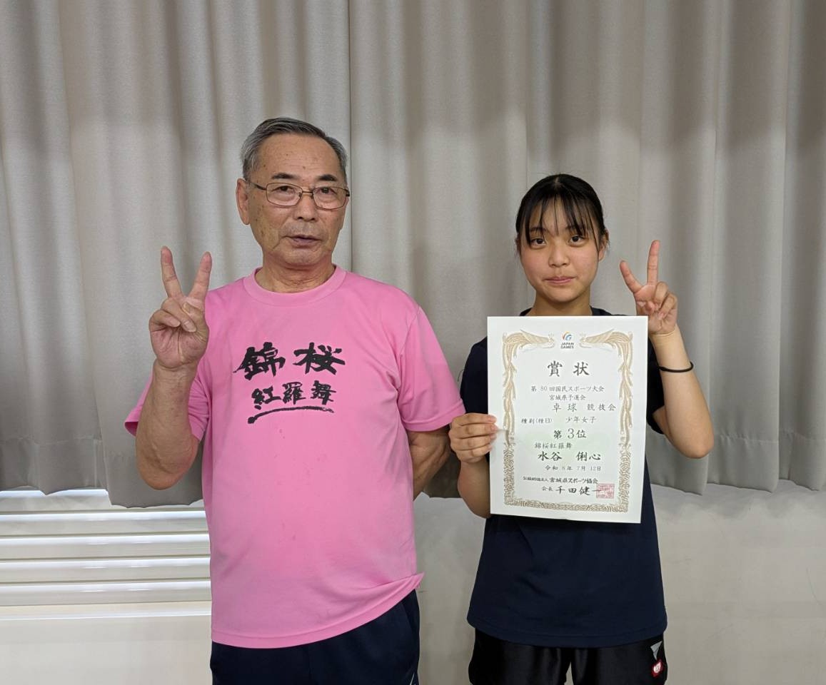 温泉イメージ