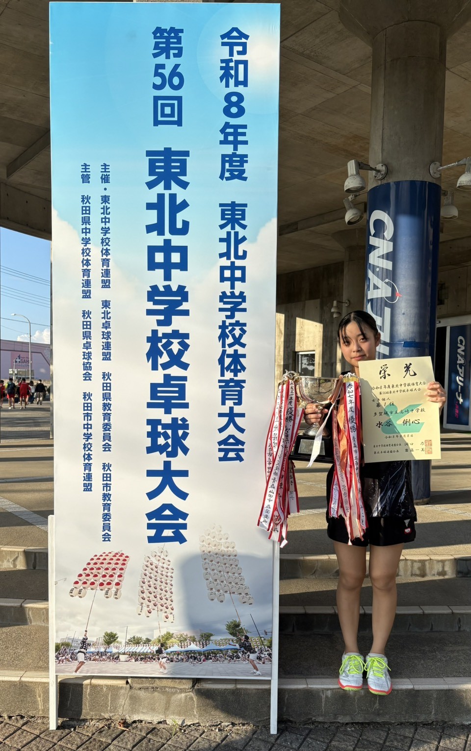 温泉イメージ