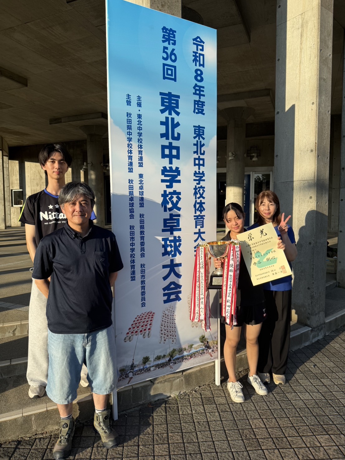 温泉イメージ