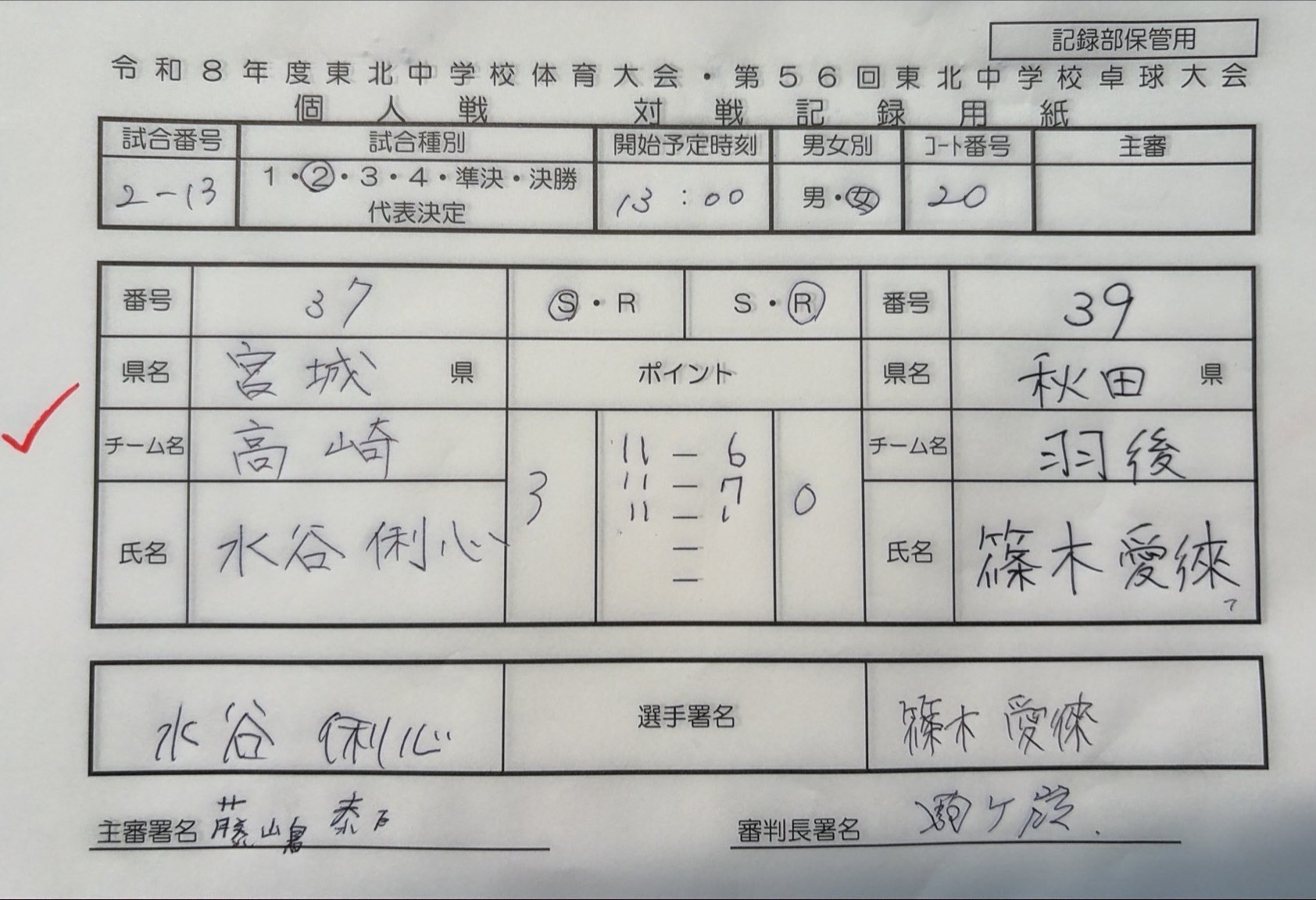 温泉イメージ