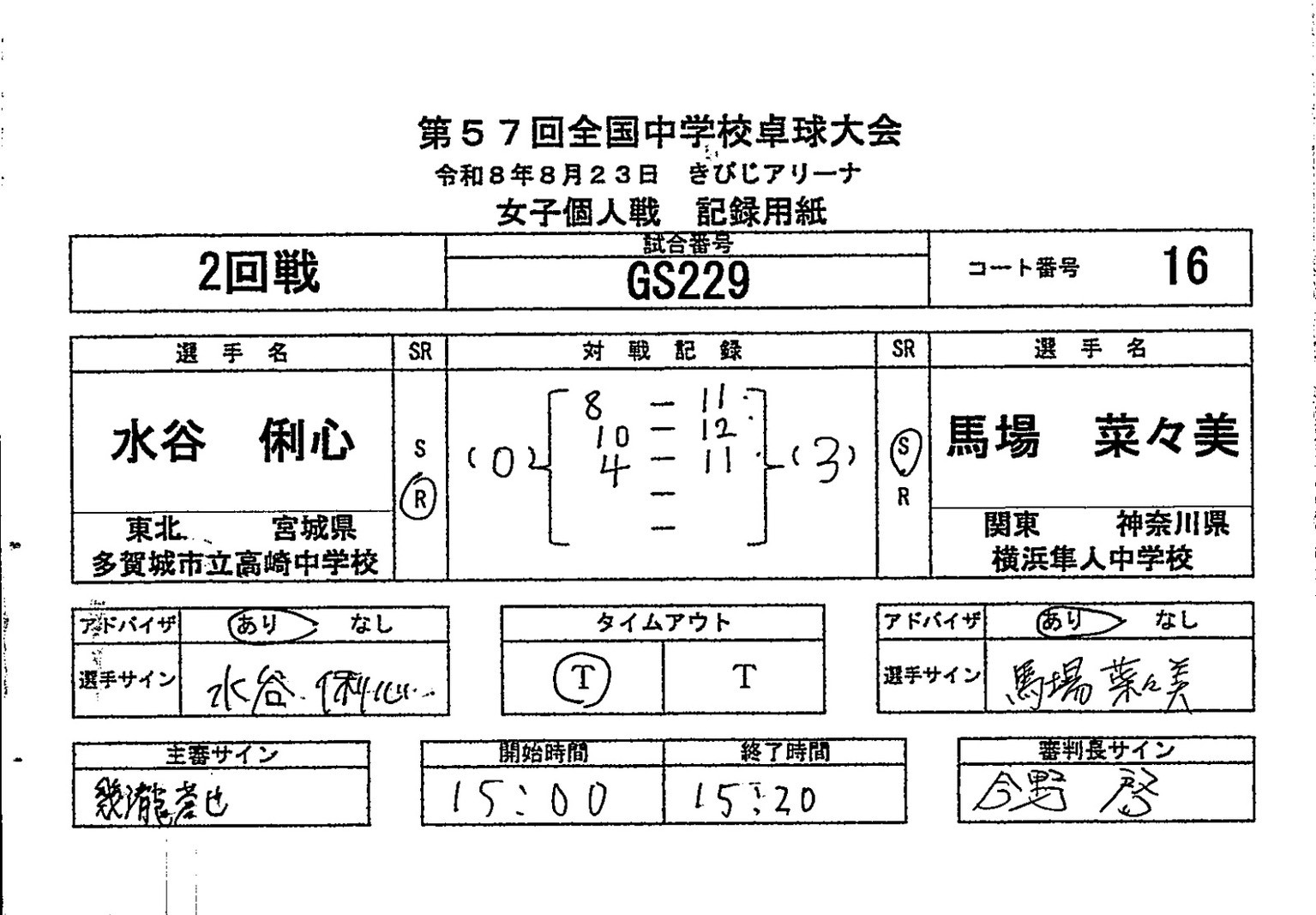 温泉イメージ